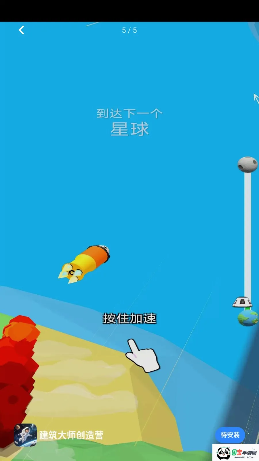 ������ʦ����Ӫ2026�ٷ����°汾v1.0.0 ��Ѱ��ͼ4