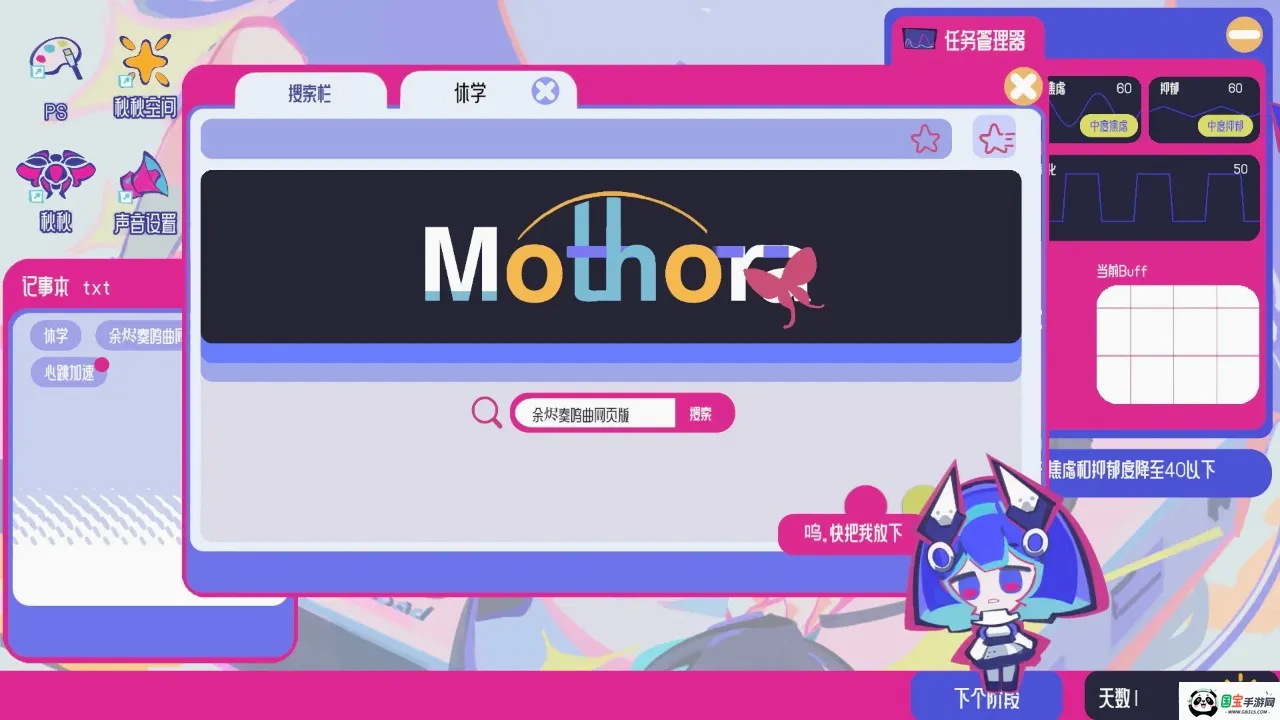 �ռ���Ů�ۺ���v0.1.01 �ֻ����ͼ1