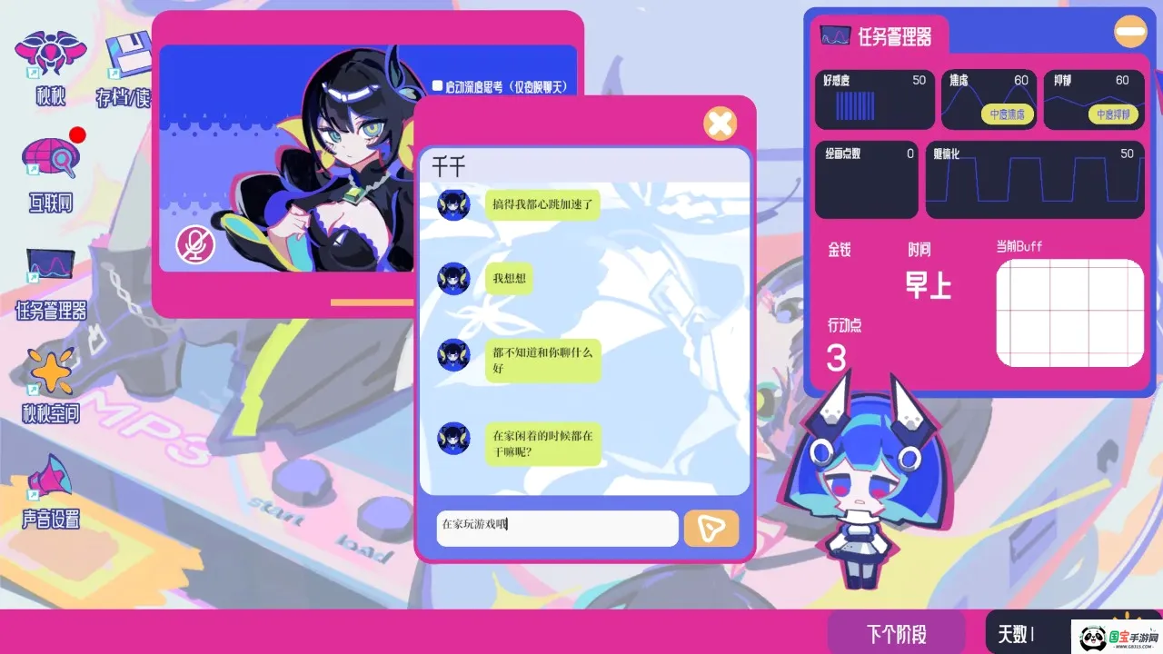 �ռ���Ů�ۺ���v0.1.01 �ֻ����ͼ0