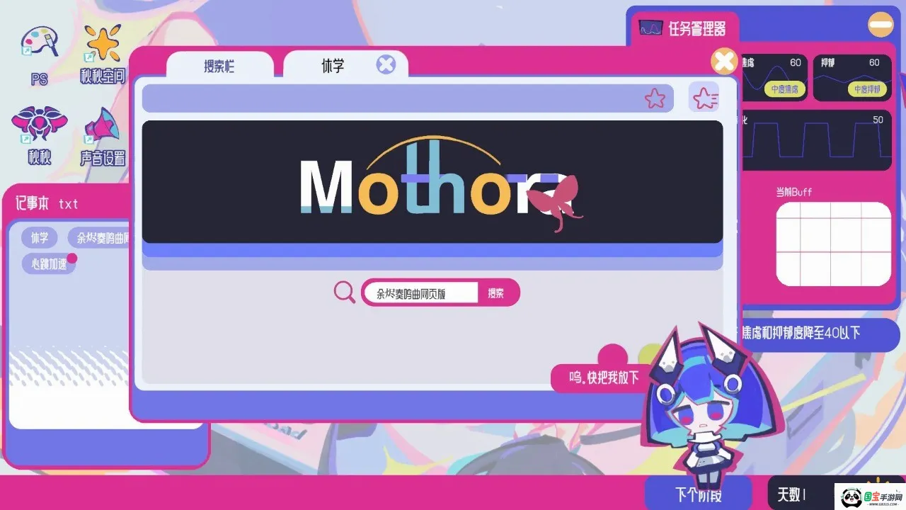 �ռ���Ů�ۺ���v0.1.01 �ֻ����ͼ2