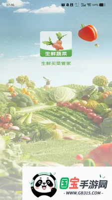 ����������Ż�v1.0.0 ��׿���ͼ3
