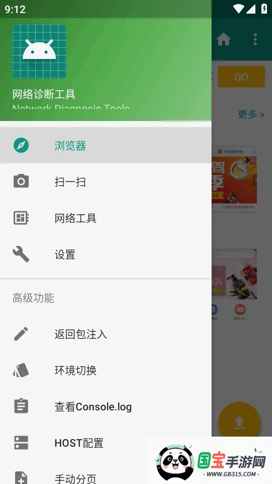 HttpInterceptorץ������2026�ٷ����°汾v3.1.30 ��׿���ͼ0