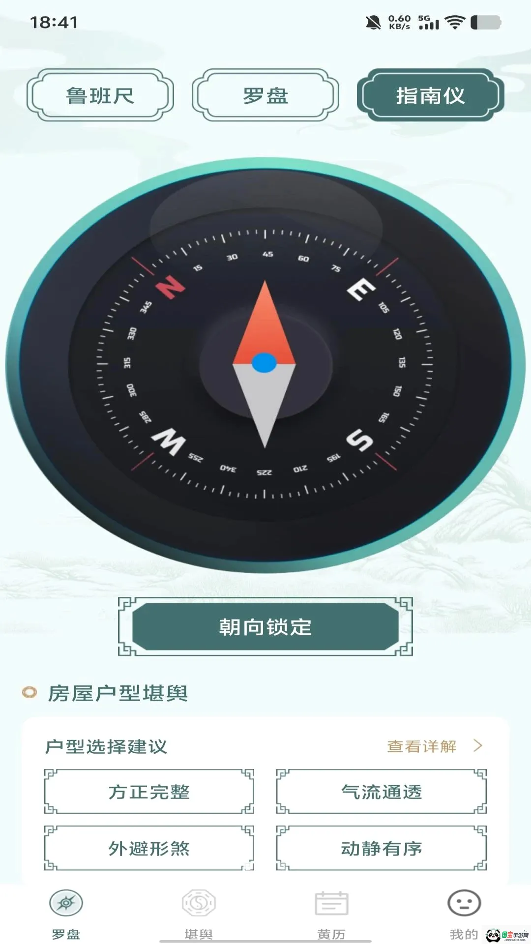 �������̷�ˮ��ʦ2026�ٷ����°汾��ͼ0