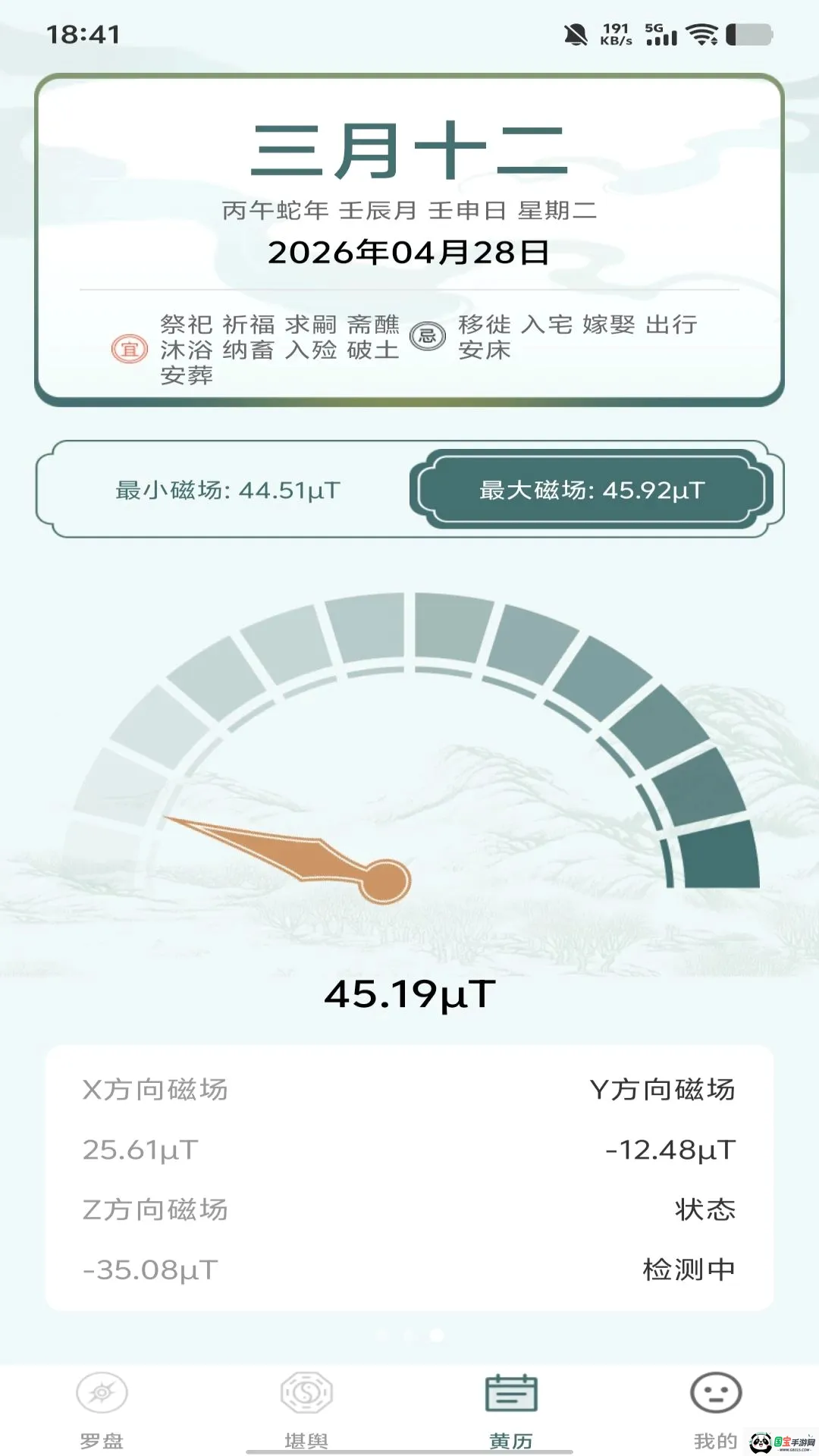 �������̷�ˮ��ʦ2026�ٷ����°汾��ͼ2