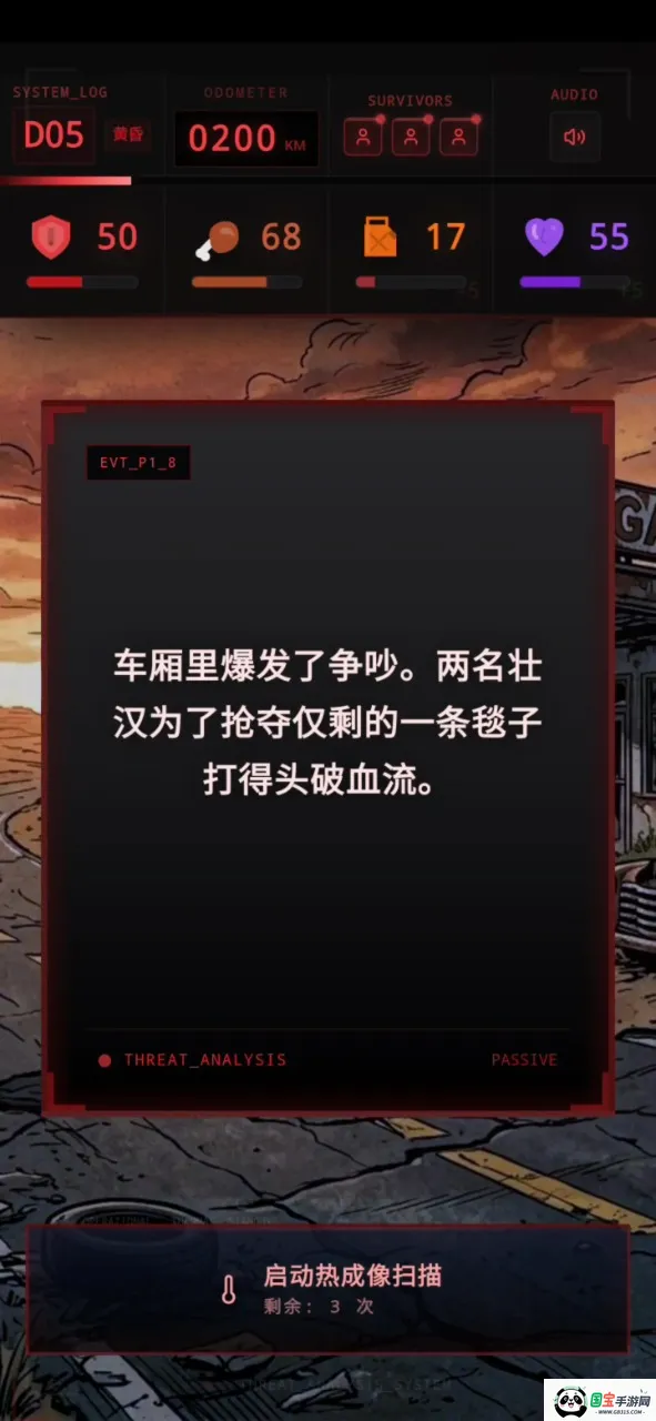 ʬ�������װ�ʿv1.0 ��׿���ͼ0