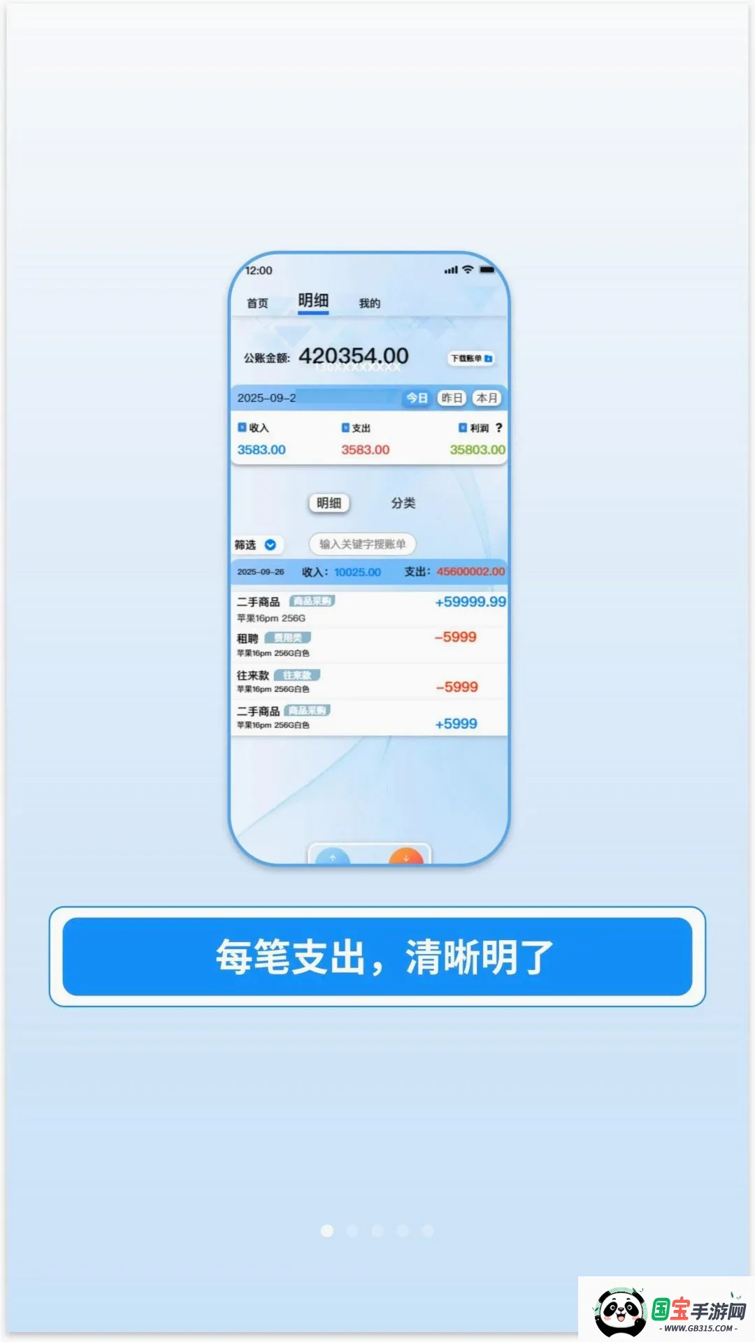 �������2026�ٷ����°汾v1.0.13 ��׿���ͼ0