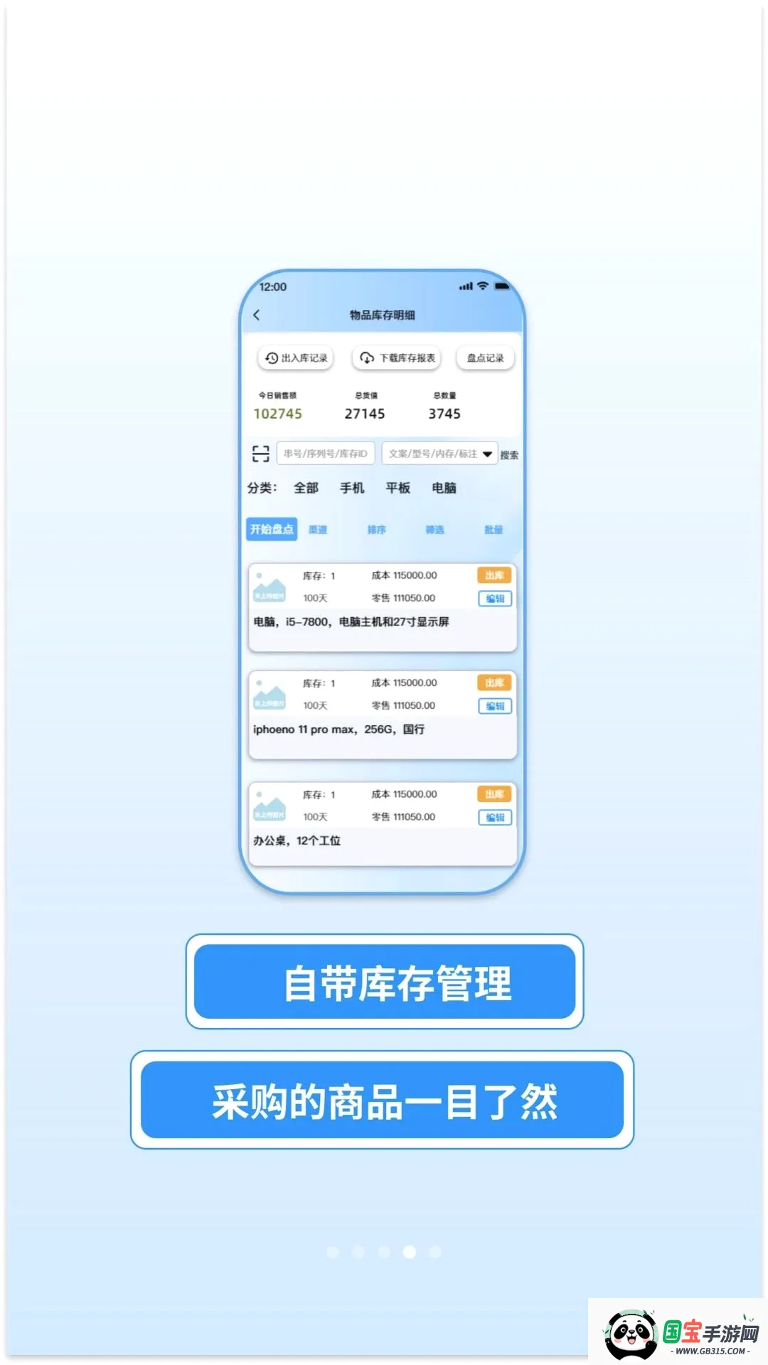 �������2026�ٷ����°汾v1.0.13 ��׿���ͼ3