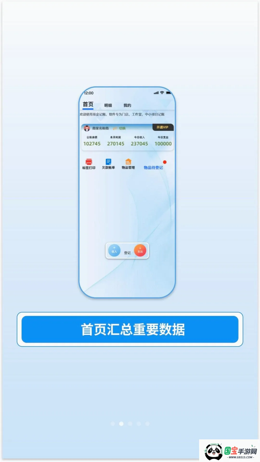 �������2026�ٷ����°汾v1.0.13 ��׿���ͼ1
