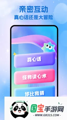 ��������v1.8 �ֻ����ͼ1