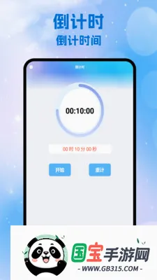 ��������v1.8 �ֻ����ͼ3