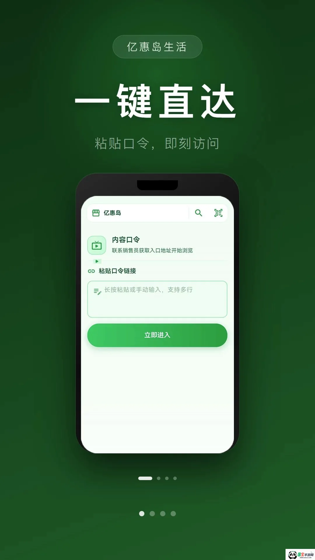 �ڻݵ����������ֻ���v1.0.0 ��Ѱ��ͼ0