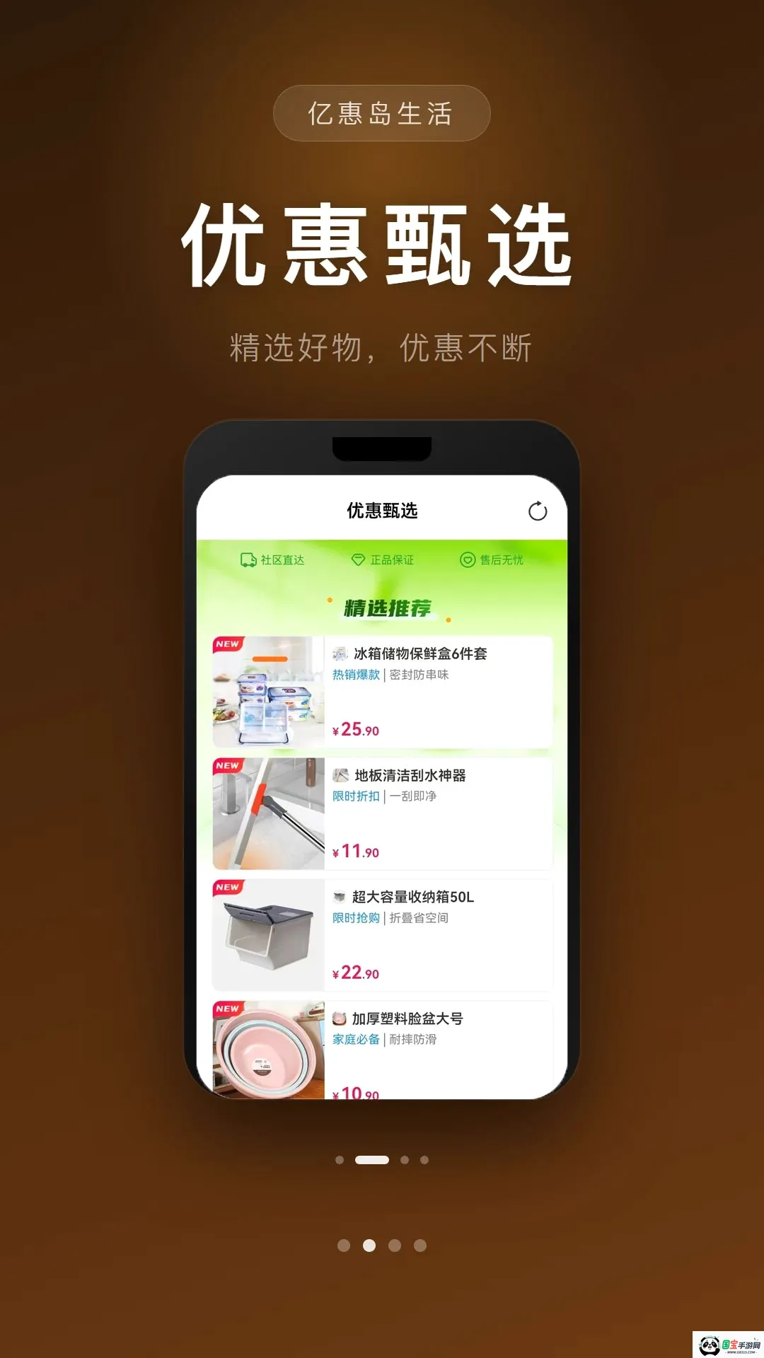 �ڻݵ����������ֻ���v1.0.0 ��Ѱ��ͼ1