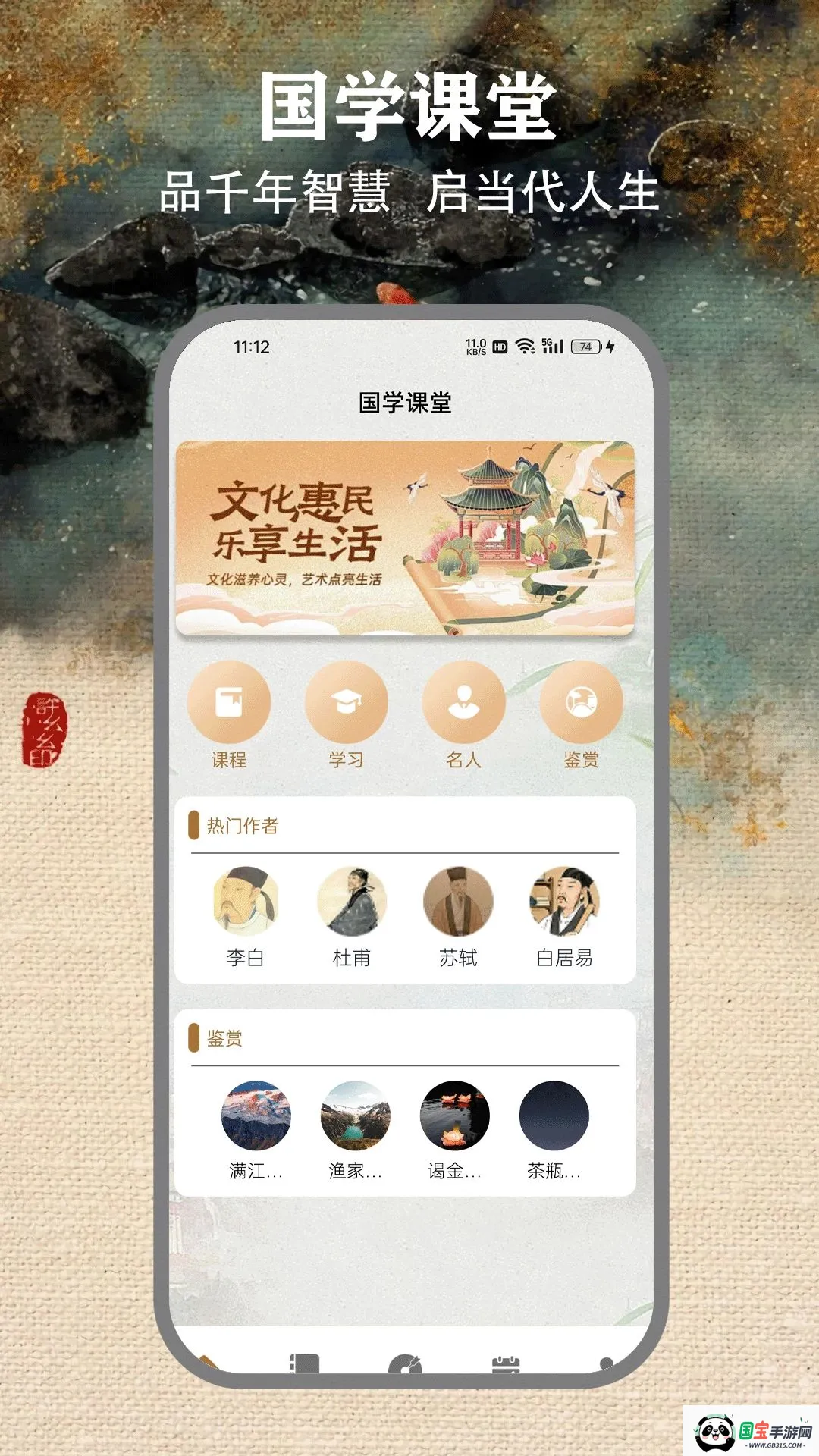 诗选本2026最新版本v1.5 手机版截图0