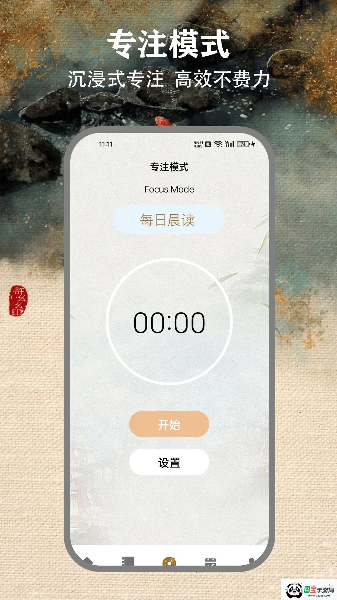诗选本2026最新版本v1.5 手机版截图2