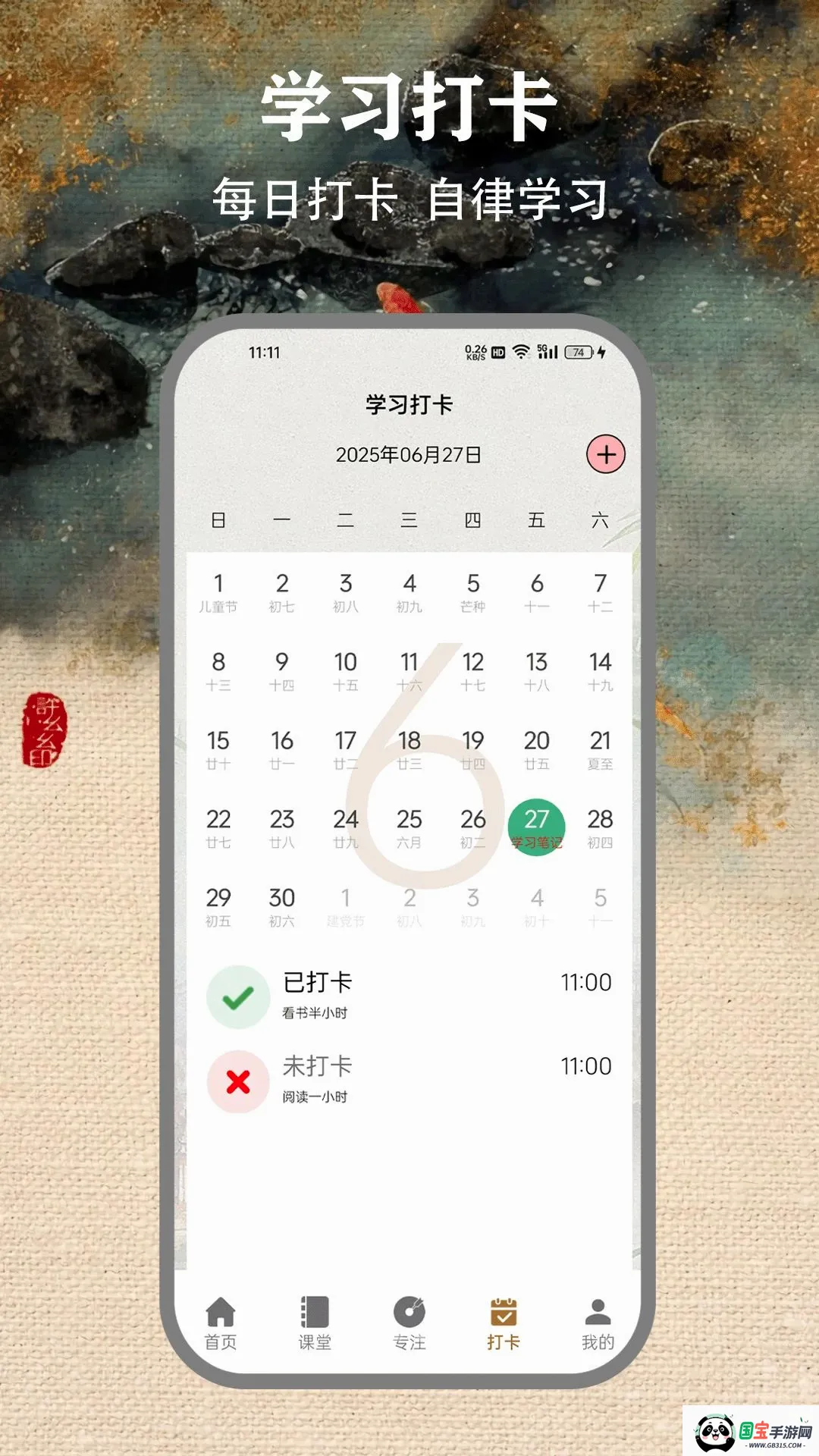 诗选本2026最新版本v1.5 手机版截图3