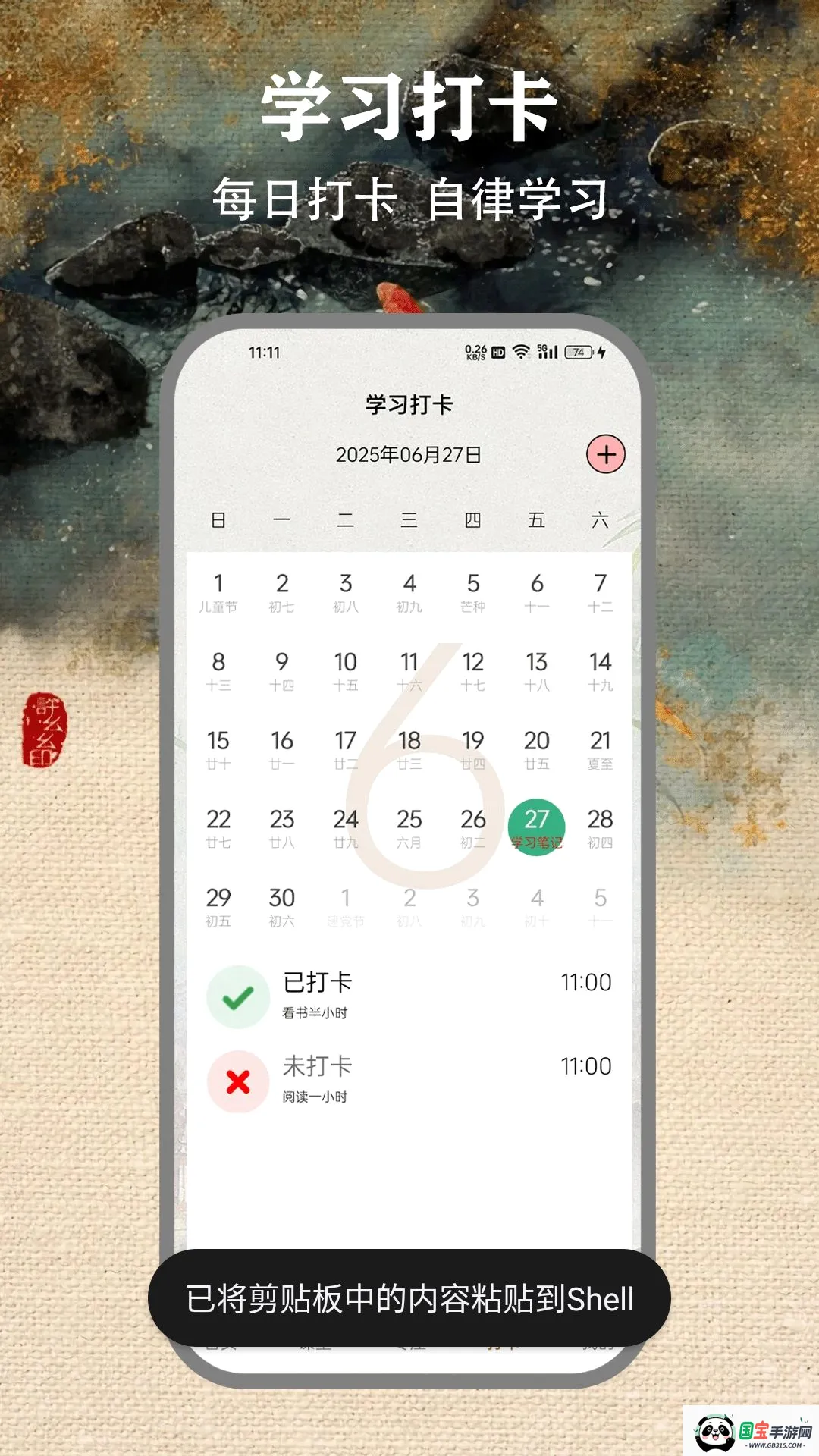 诗选本2026最新版本v1.5 手机版截图4
