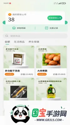 �ð���v1.0.3 �ֻ����ͼ0