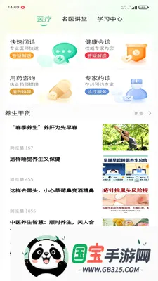 �ð���v1.0.3 �ֻ����ͼ3