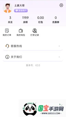 ����v1.1.2 �ֻ����ͼ0