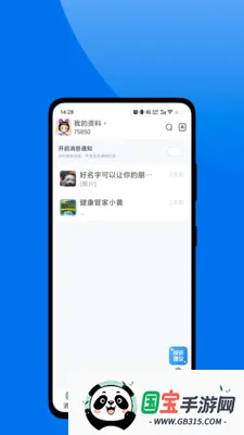 ��ɽ�㿵2026�ٷ����°汾v1.0.2 ��׿���ͼ2