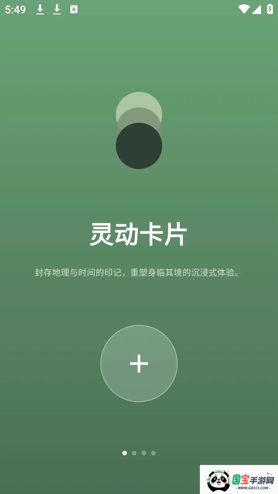 photocolors��������2026���°汾v1.0.7 ��׿���ͼ0