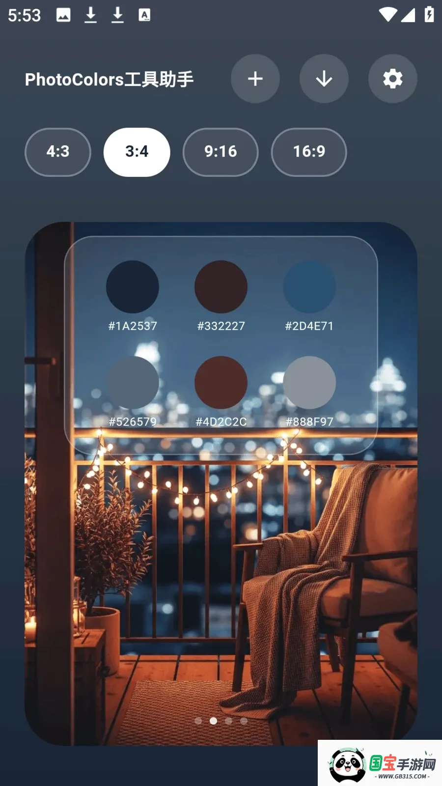 photocolors��������2026���°汾v1.0.7 ��׿���ͼ1