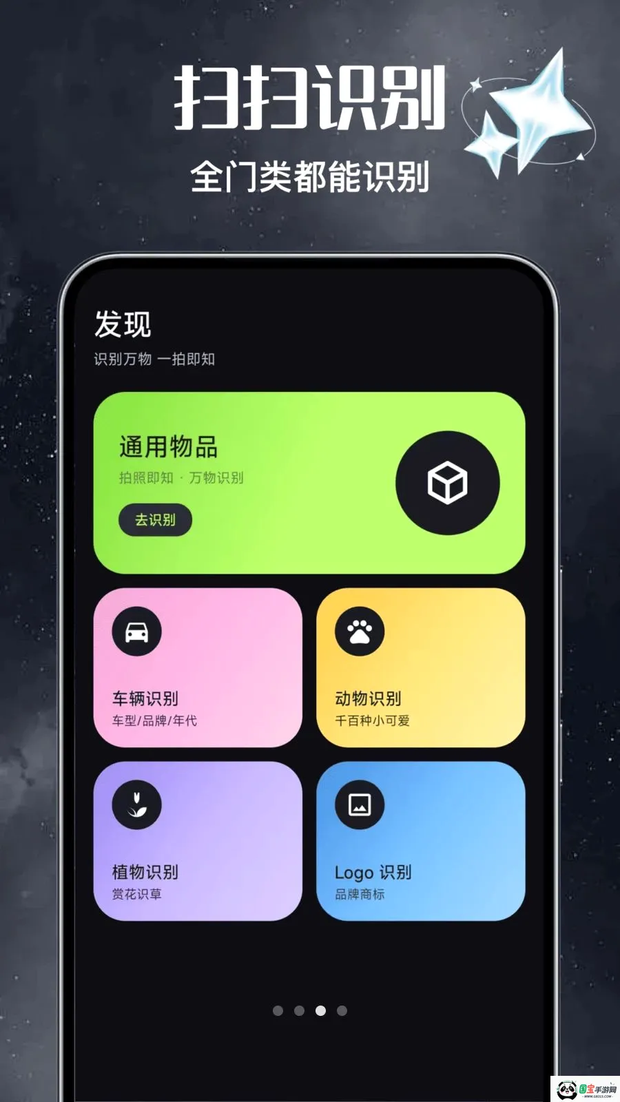 ��Ѷ�ά��ɨɨ����2026���°汾��ͼ2