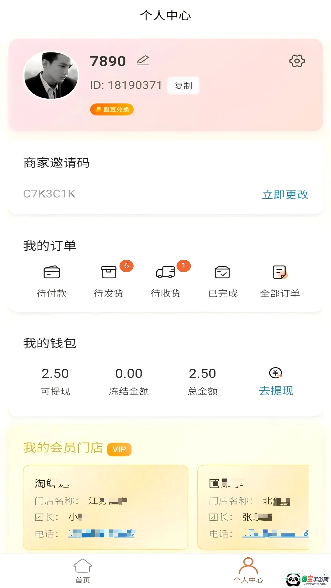 玖彩云播2026官方最新版本v1.1.2 免费版截图1
