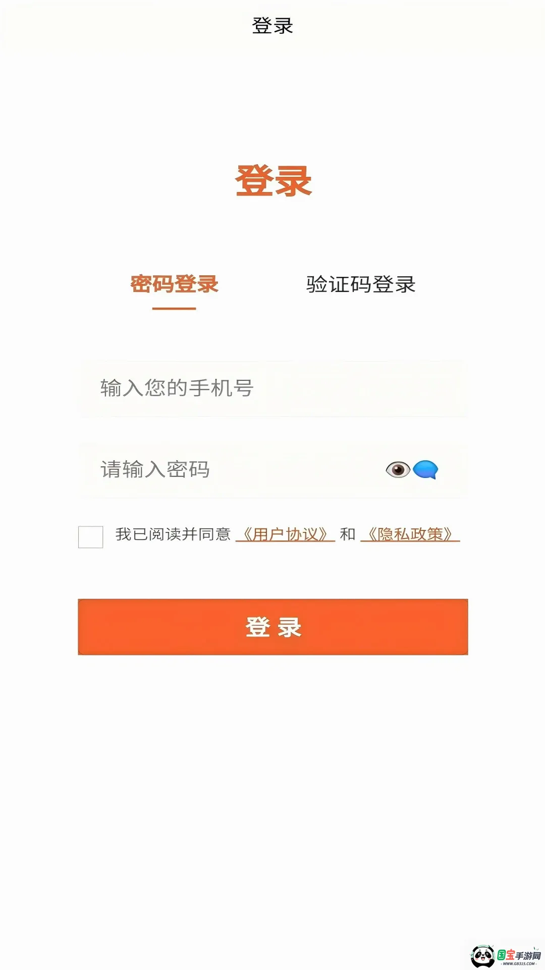 玖彩云播2026官方最新版本v1.1.2 免费版截图2