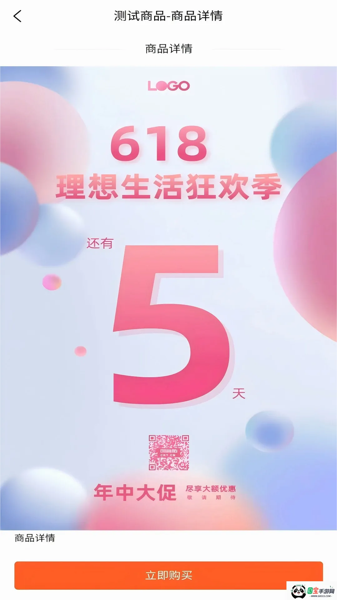 玖彩云播2026官方最新版本v1.1.2 免费版截图3