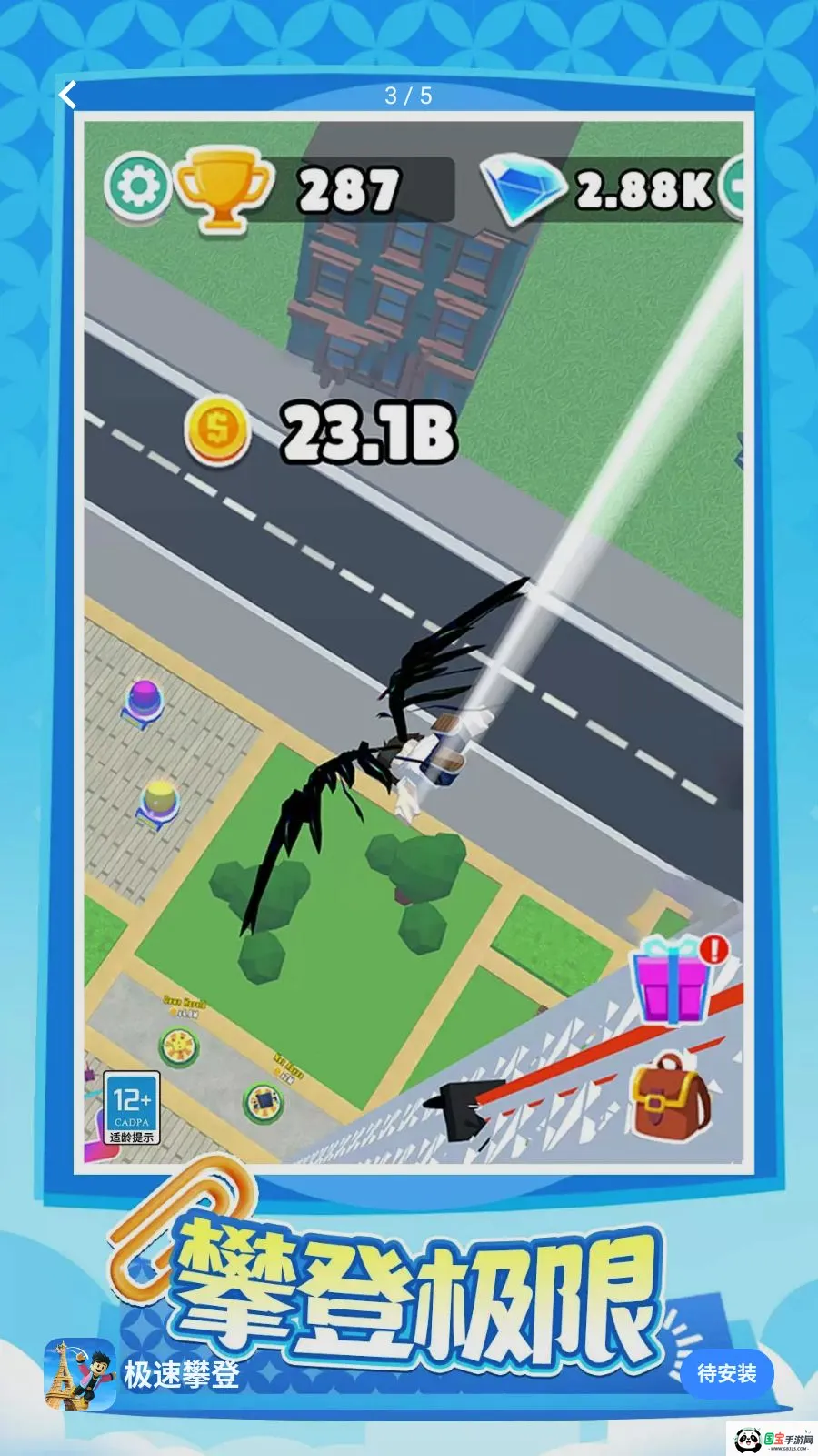 �����ʵ�v1.0.1 ��Ѱ��ͼ2