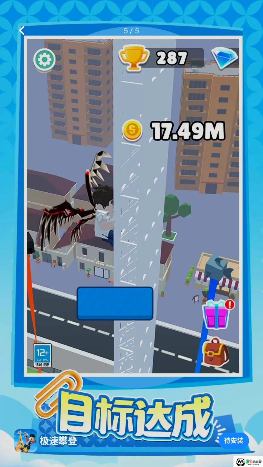 �����ʵ�v1.0.1 ��Ѱ��ͼ4