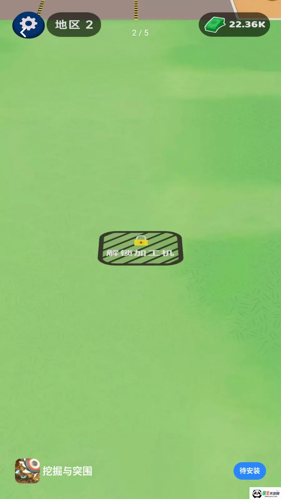 �ھ���ͻΧ2026���°汾v1.0.0 ��Ѱ��ͼ1