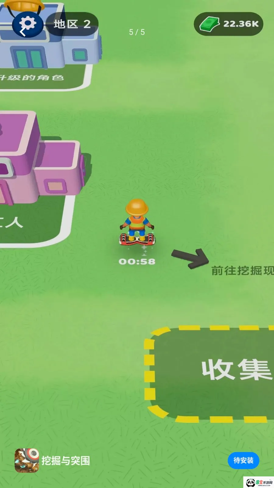 �ھ���ͻΧ2026���°汾v1.0.0 ��Ѱ��ͼ4