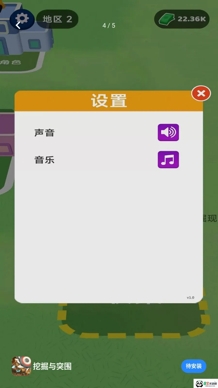�ھ���ͻΧ2026���°汾v1.0.0 ��Ѱ��ͼ3