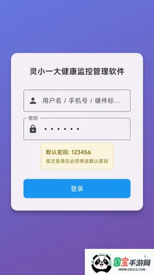 ��Сһ�󽡿���ع������������ֻ���v1.0.0 ��Ѱ��ͼ2