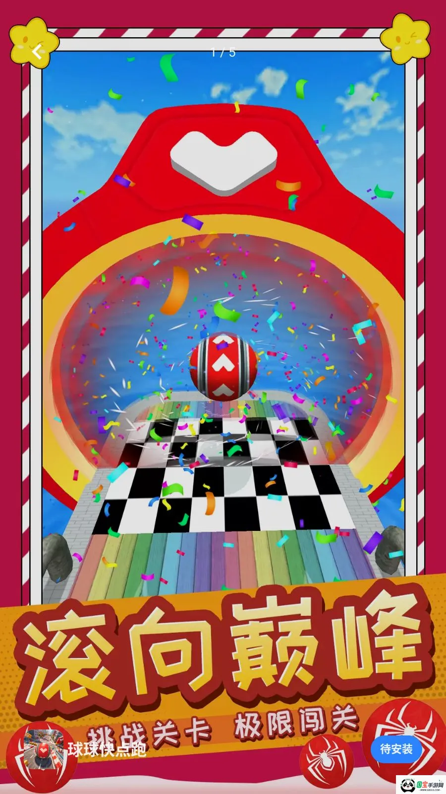 ��������2026���°汾v1.0.0 ��׿���ͼ0