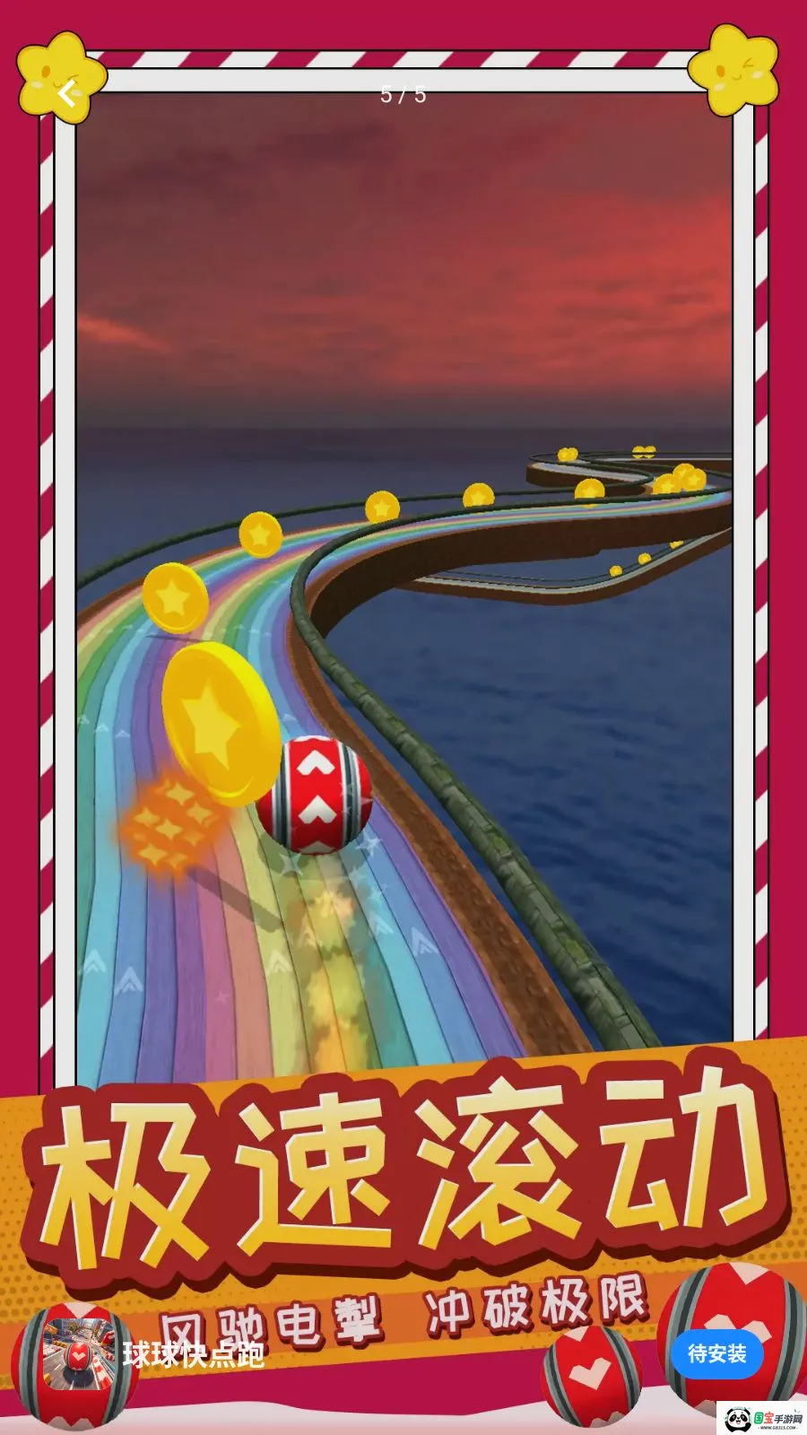 ��������2026���°汾v1.0.0 ��׿���ͼ4