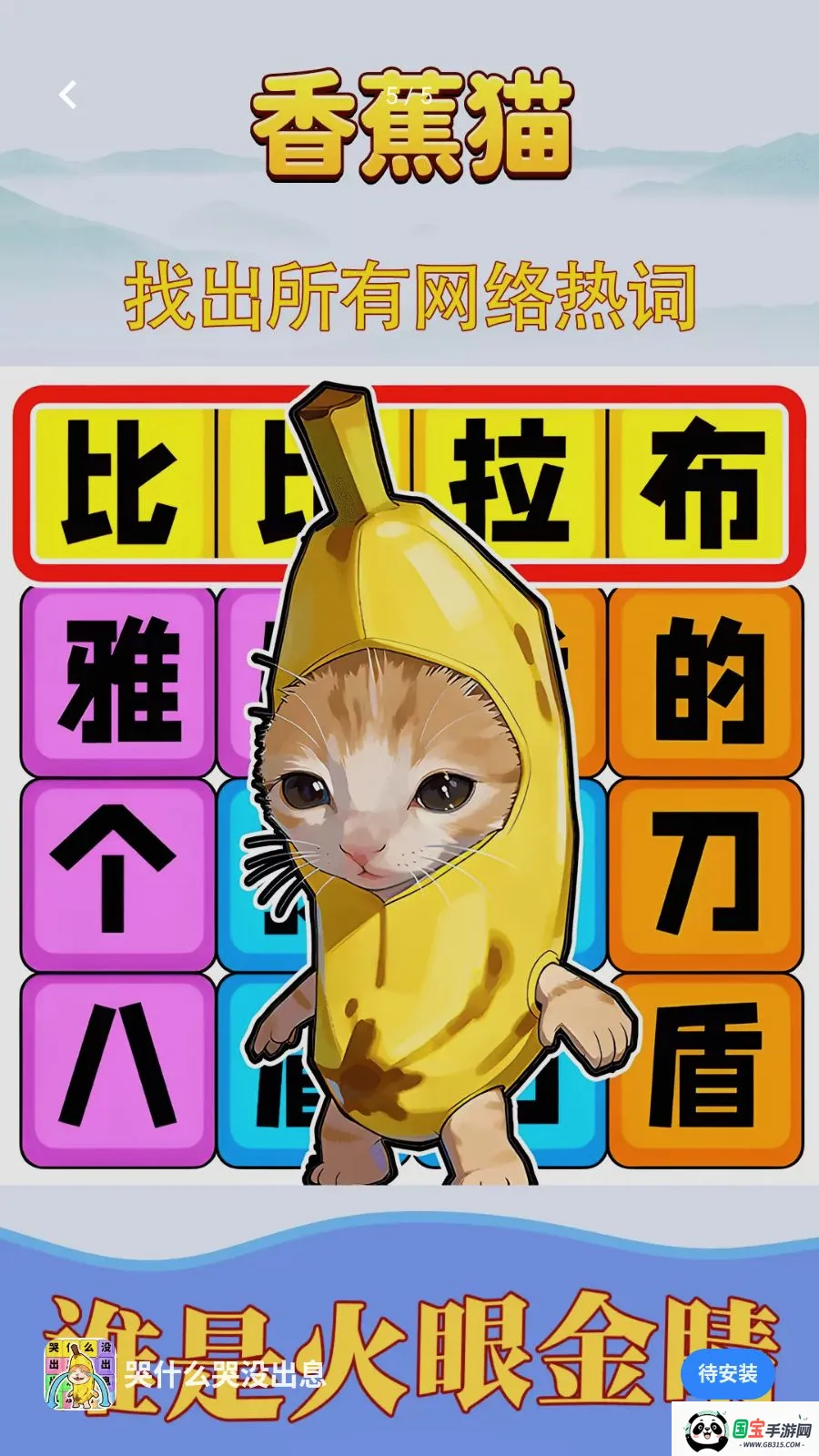 ��ʲô��û��Ϣv1.0.1 �ֻ����ͼ4