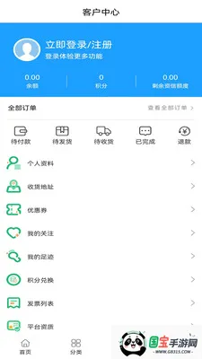 ��ҽ��ҩ2026�ٷ����°汾v0.0.19 ��׿���ͼ1