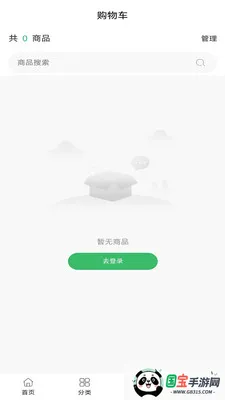 ��ҽ��ҩ2026�ٷ����°汾v0.0.19 ��׿���ͼ3