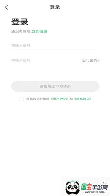 ��ҽ��ҩ2026�ٷ����°汾v0.0.19 ��׿���ͼ4