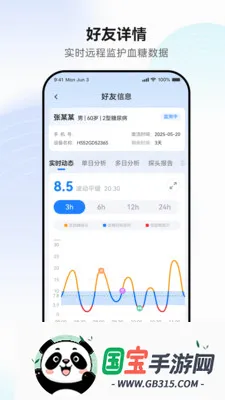 �������v1.0.4 ��Ѱ��ͼ1