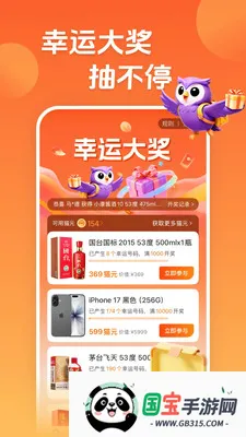 ��ѡ-�ͼ۶���������2026�ٷ����°汾v8.0.1 ��Ѱ��ͼ0