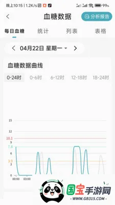 ���ǽ���v1.0.3.2024062711 ��׿���ͼ1