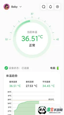 ���±���������v1.2.5 ��׿���ͼ2