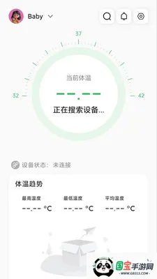 ���±���������v1.2.5 ��׿���ͼ1