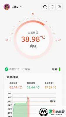 ���±���������v1.2.5 ��׿���ͼ4