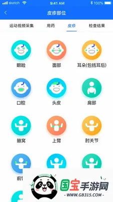 ���Ƽ����������ϵͳv1.5.1 �ֻ����ͼ0