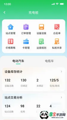 ������2026���°汾��ͼ0